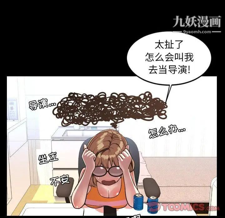 今天有空吗？第43话