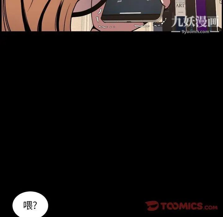 今天有空吗？第43话