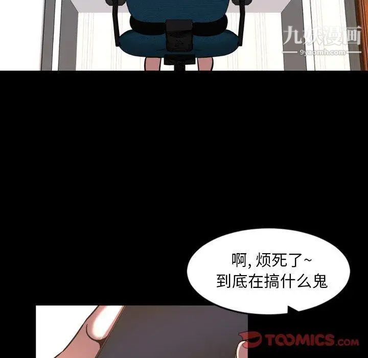 今天有空吗?第43话