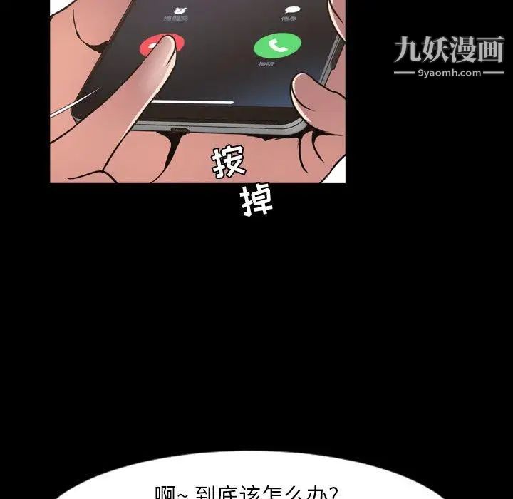 今天有空吗？第43话