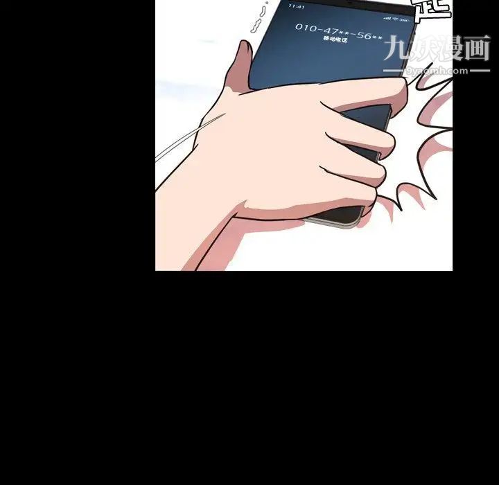 今天有空吗?第43话