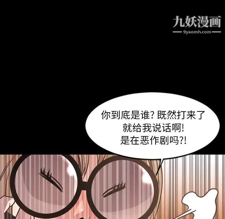 今天有空吗？第43话