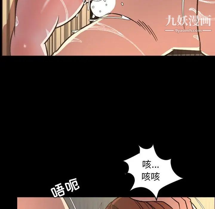 今天有空吗？第43话