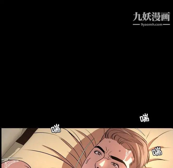 今天有空吗?第43话