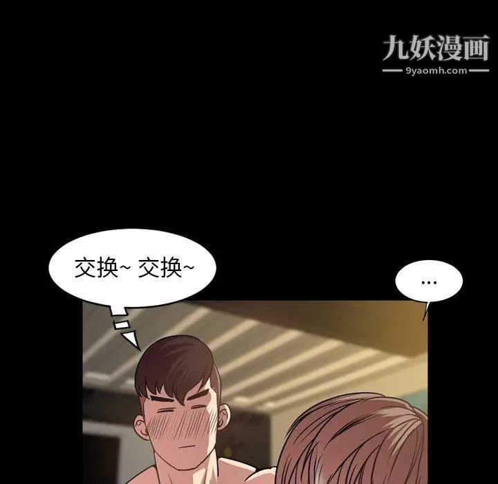 今天有空吗?第43话