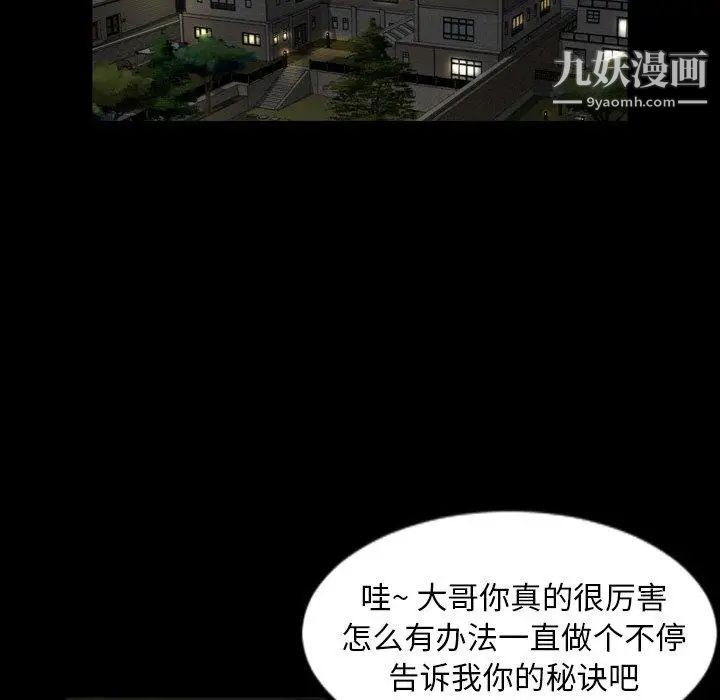 今天有空吗?第43话