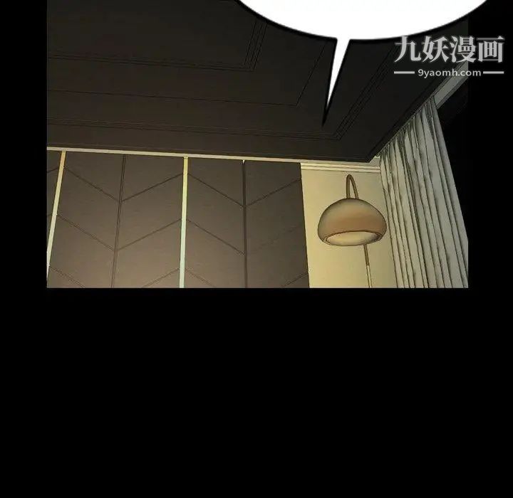 今天有空吗?第43话