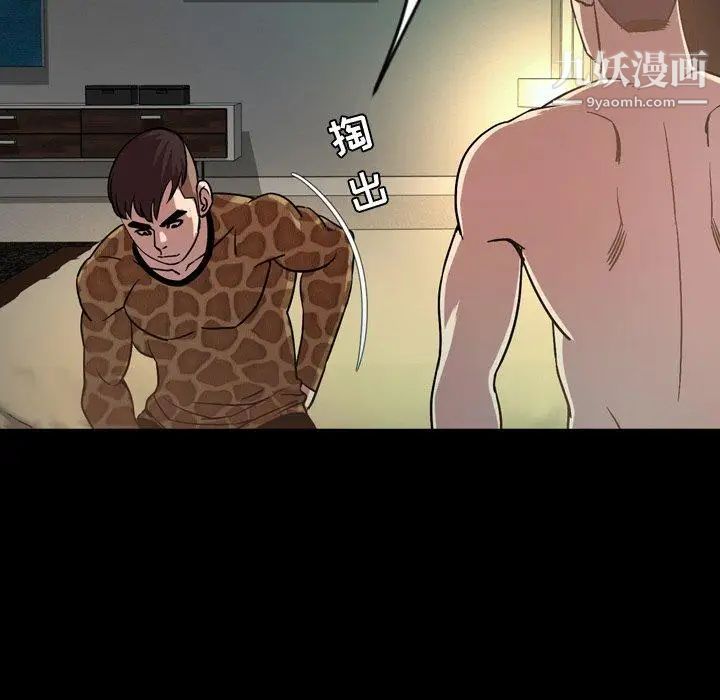 今天有空吗?第43话