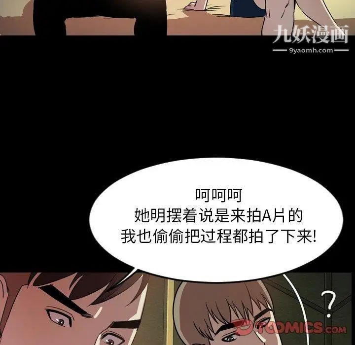 今天有空吗?第43话
