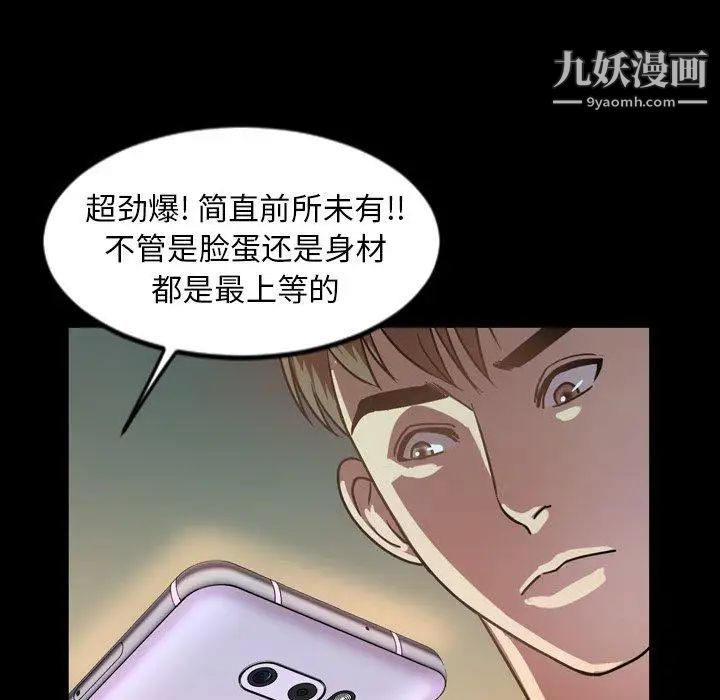 今天有空吗?第43话