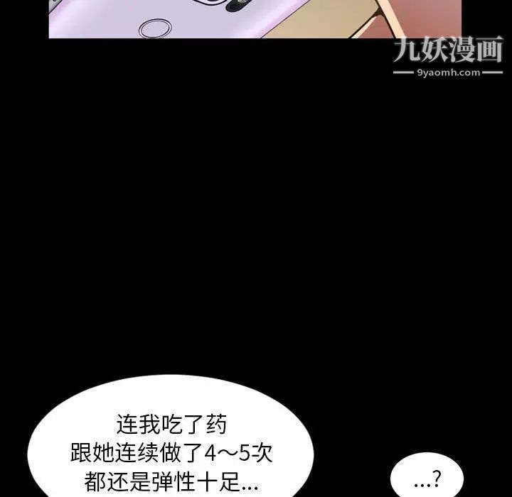 今天有空吗？第43话