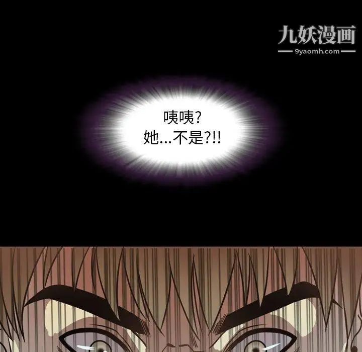 今天有空吗?第43话