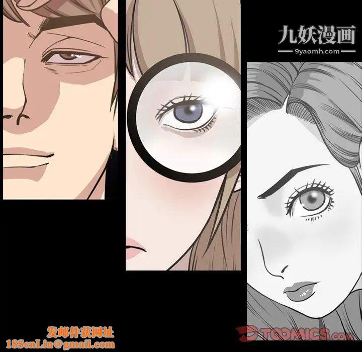 今天有空吗?第43话