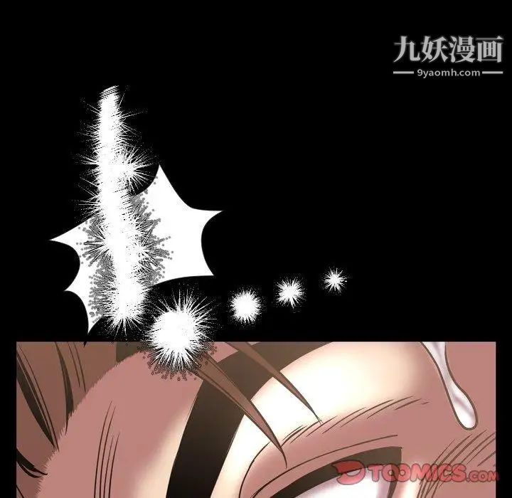 今天有空吗？第44话