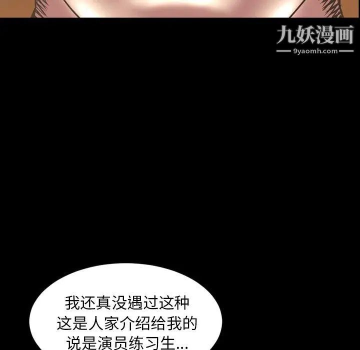 今天有空吗？第44话
