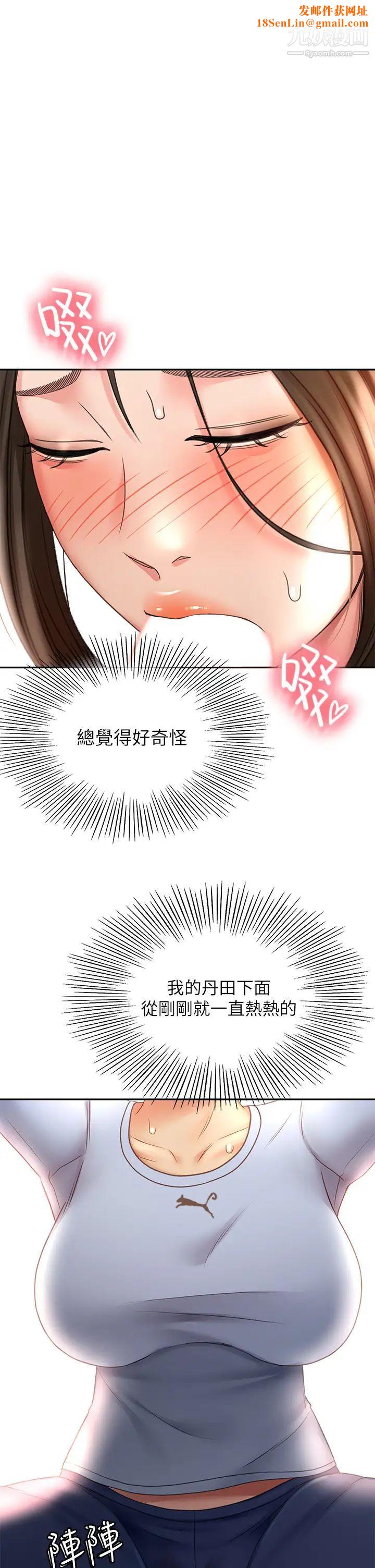 剑道学姊第22话-吹箫初体验