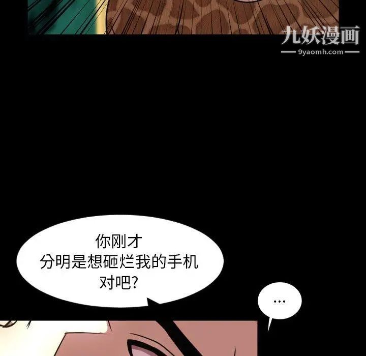 今天有空吗?第44话