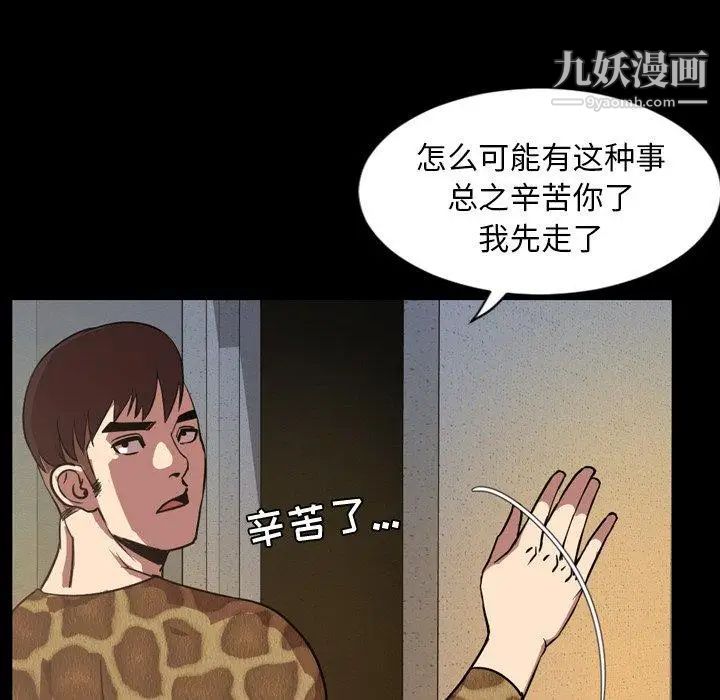 今天有空吗?第44话