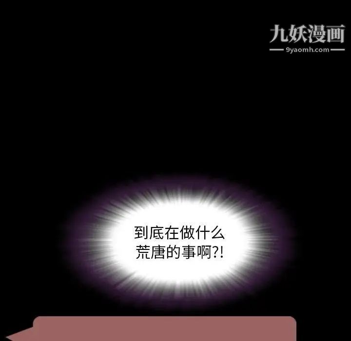 今天有空吗?第44话