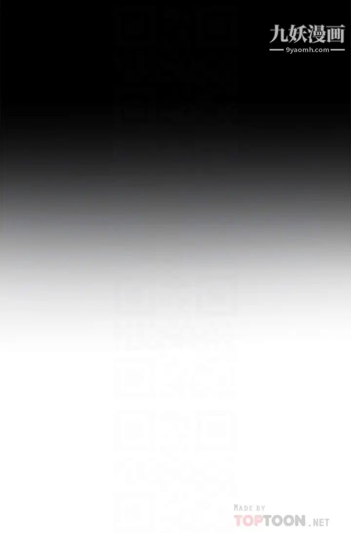 剑道学姊第22话-吹箫初体验