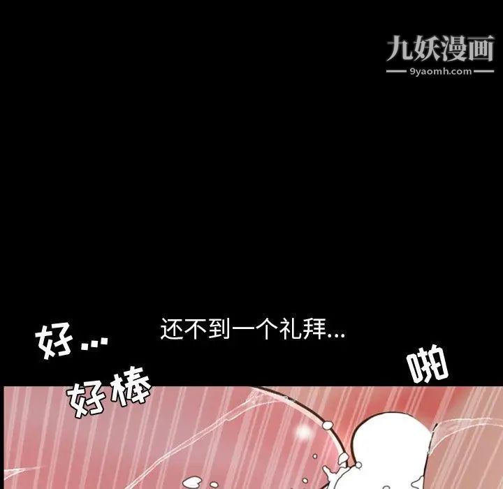 今天有空吗？第44话