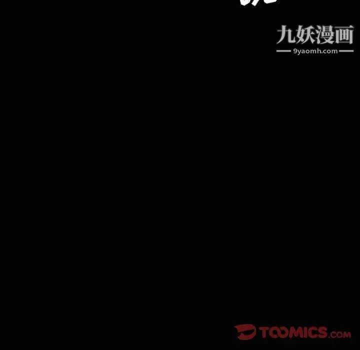 今天有空吗？第44话