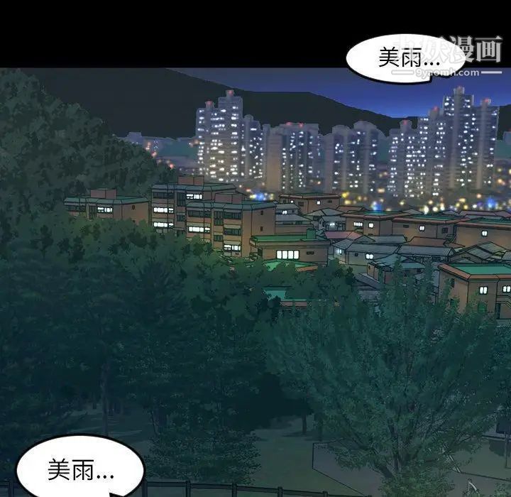 今天有空吗？第44话