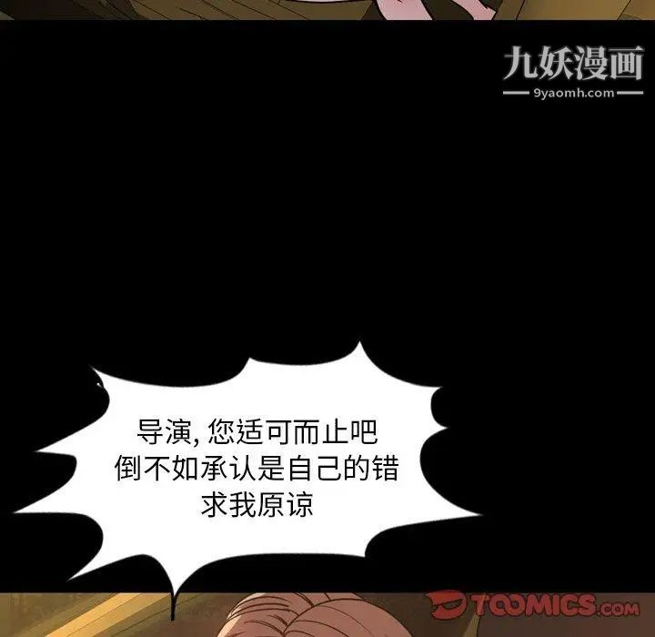 今天有空吗？第44话