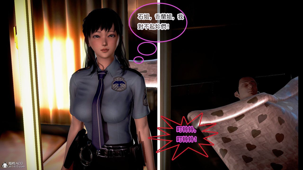 [3D]冰峰魔恋第34话