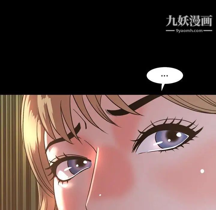 今天有空吗?第44话
