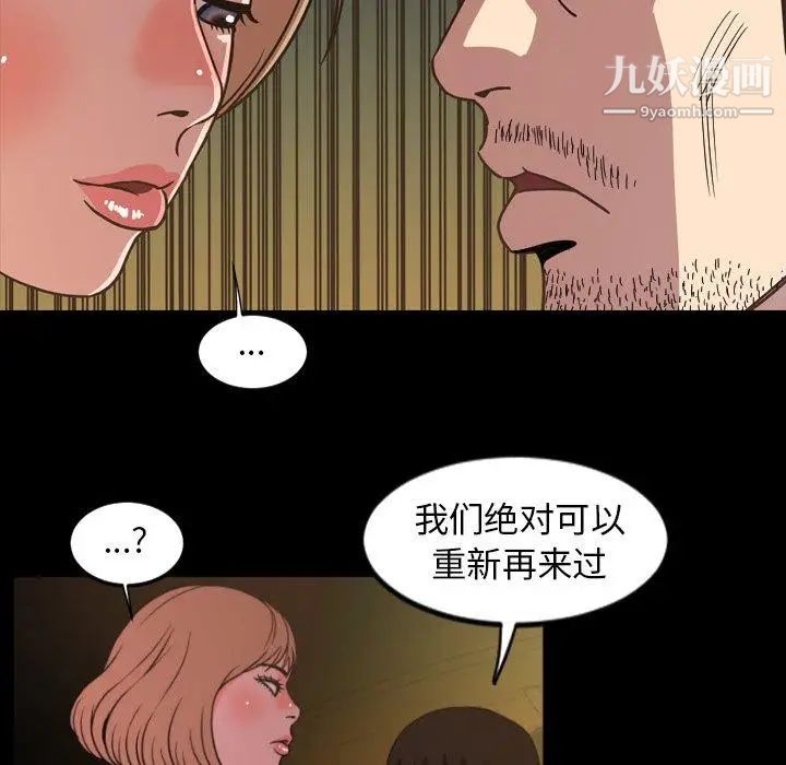 今天有空吗？第44话