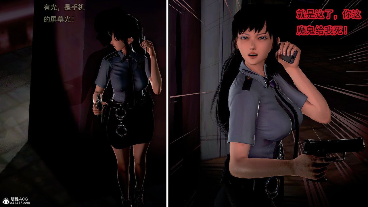 [3D]冰峰魔恋第34话