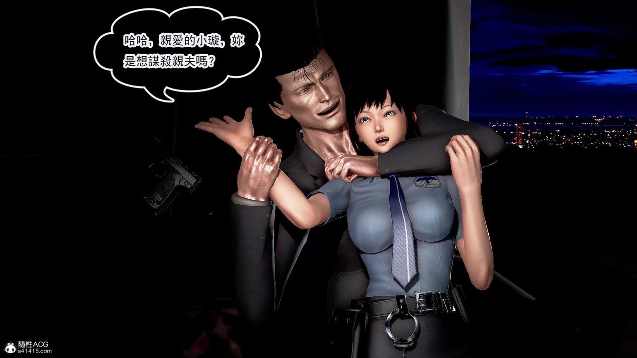 [3D]冰峰魔恋第34话