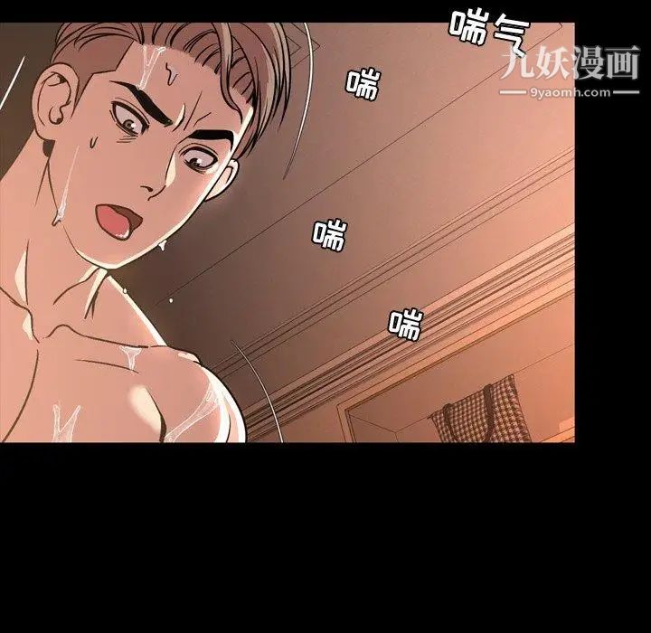 今天有空吗？第44话