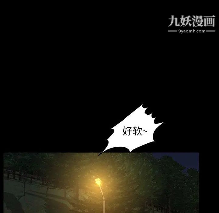 今天有空吗?第44话