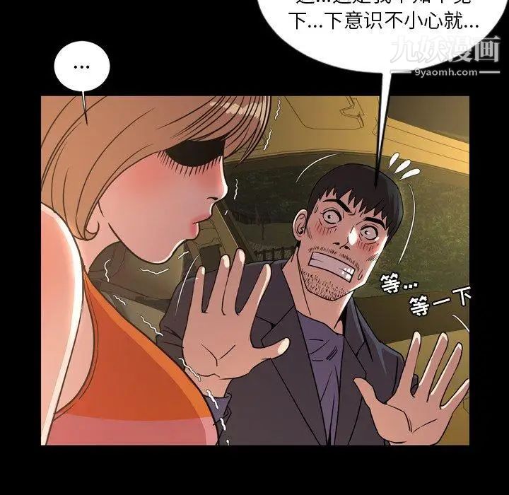 今天有空吗?第44话