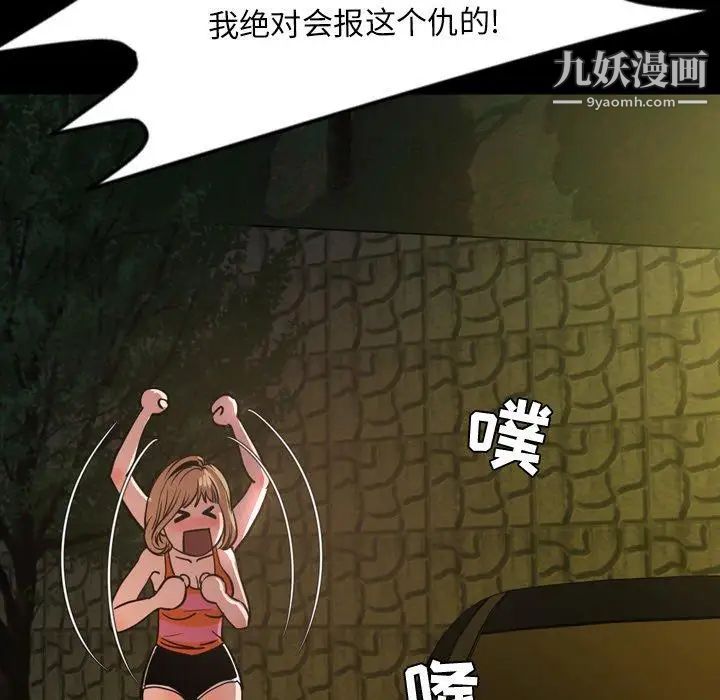 今天有空吗?第44话