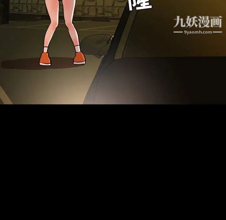 今天有空吗?第44话