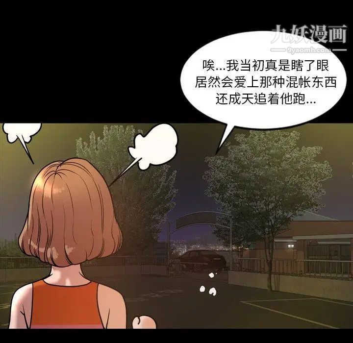 今天有空吗？第44话