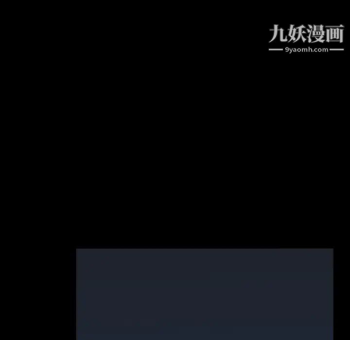 今天有空吗?第44话