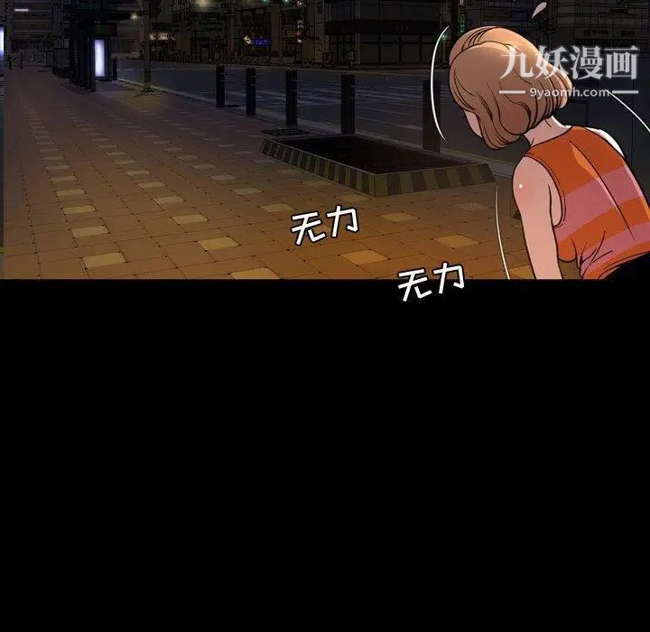 今天有空吗?第44话