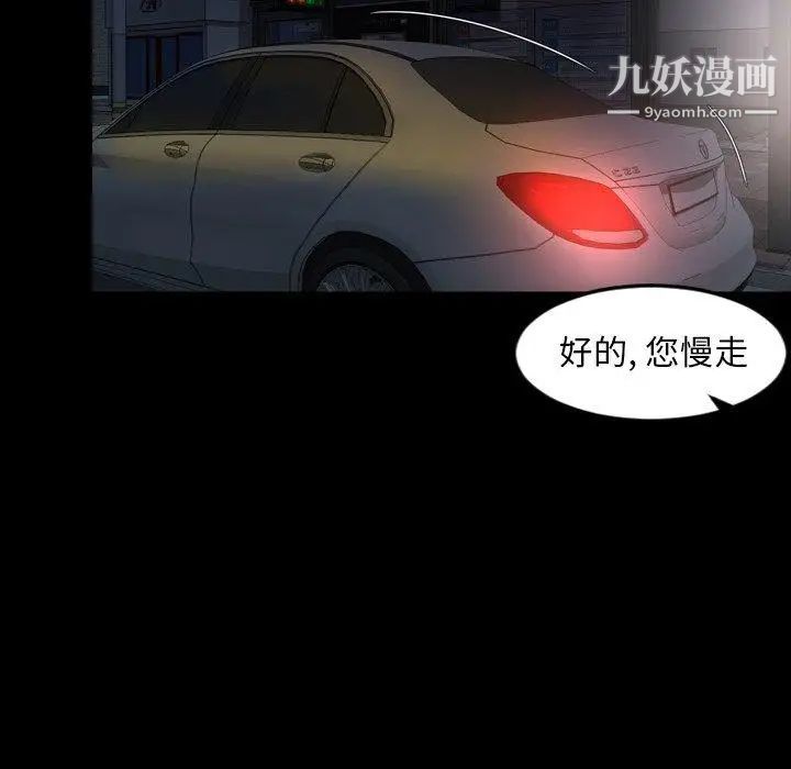 今天有空吗？第45话