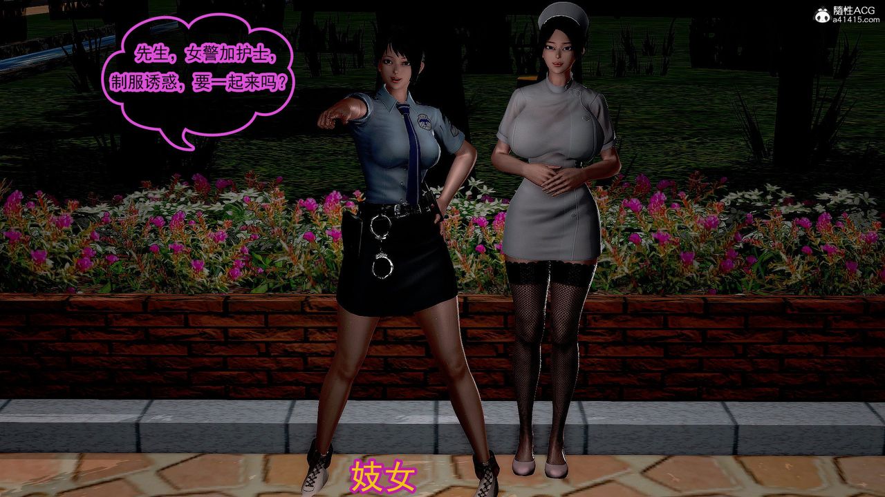 [3D]冰峰魔恋第34话