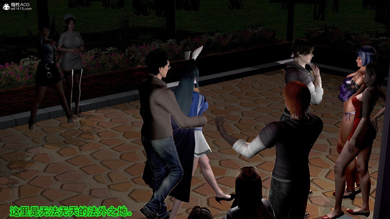 [3D]冰峰魔恋第34话