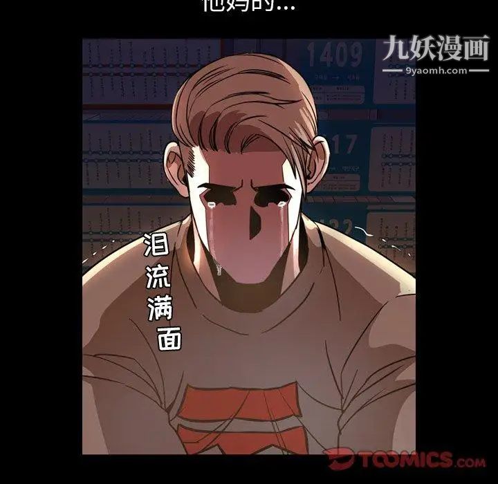 今天有空吗？第45话