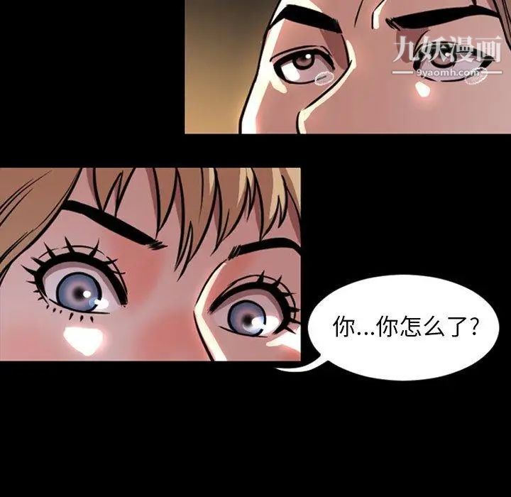 今天有空吗?第45话