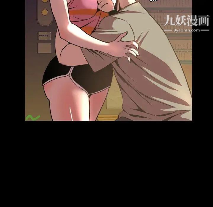 今天有空吗？第45话