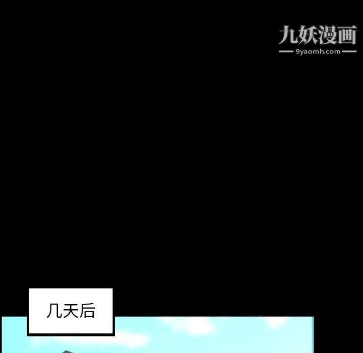 今天有空吗?第45话