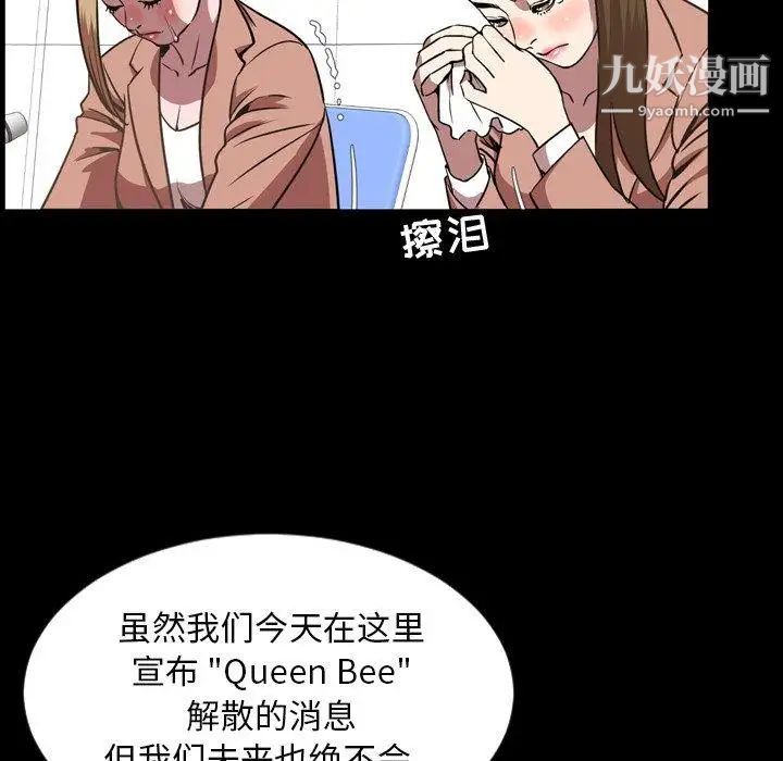 今天有空吗？第45话