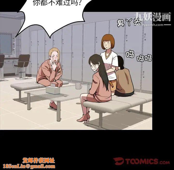 今天有空吗？第45话